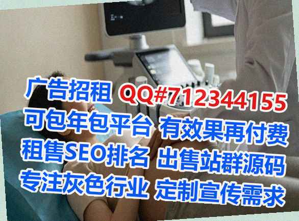榆中借腹生子服装工作室
